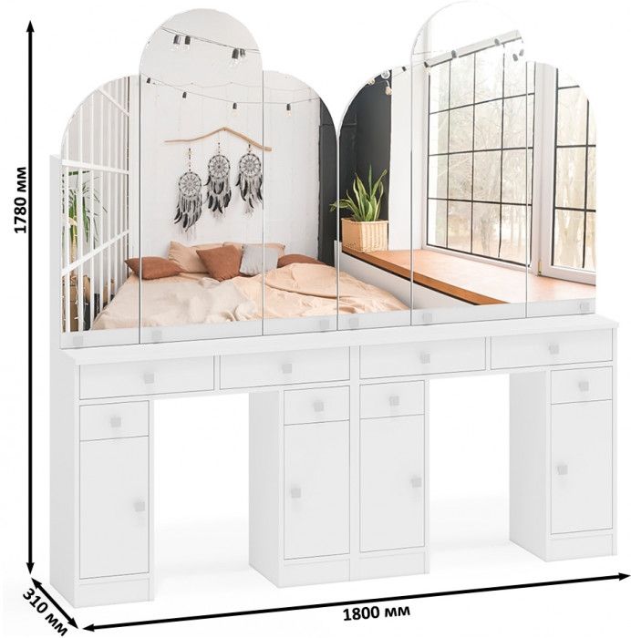 Два туалетных столика Трельяжа МД №2, цвет белый шагрень, ШхГхВ 180х31х178 см. (Трельяж (Туалетный столик № 2))