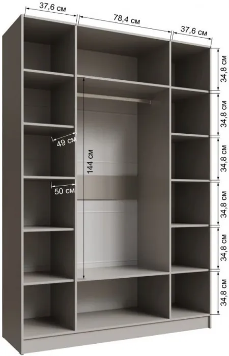 Шкаф Мадрид 1600 с зеркалом кашемир
