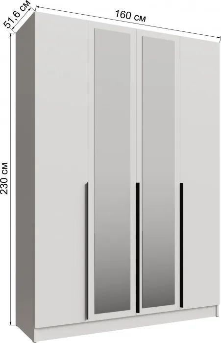 Шкаф Мадрид (1,6) с 6 ящ. внутри с зеркалом, Белый
