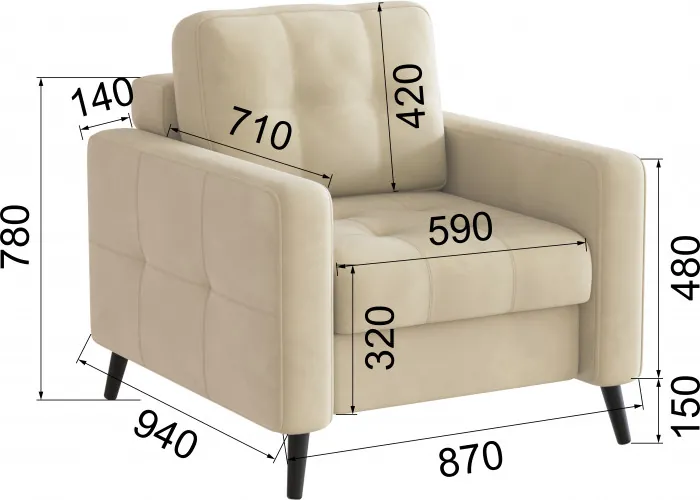 Кресло Лира, Бежевый