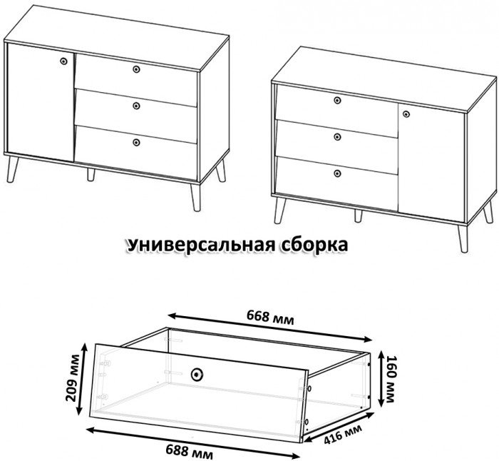 Афина Спальня Трюмо + Комод с дверкой и тремя ящиками, цвет кашемир серый, ШхГхВ 105х38,6х129 + 110х45,3х83 см., универсальная сборка