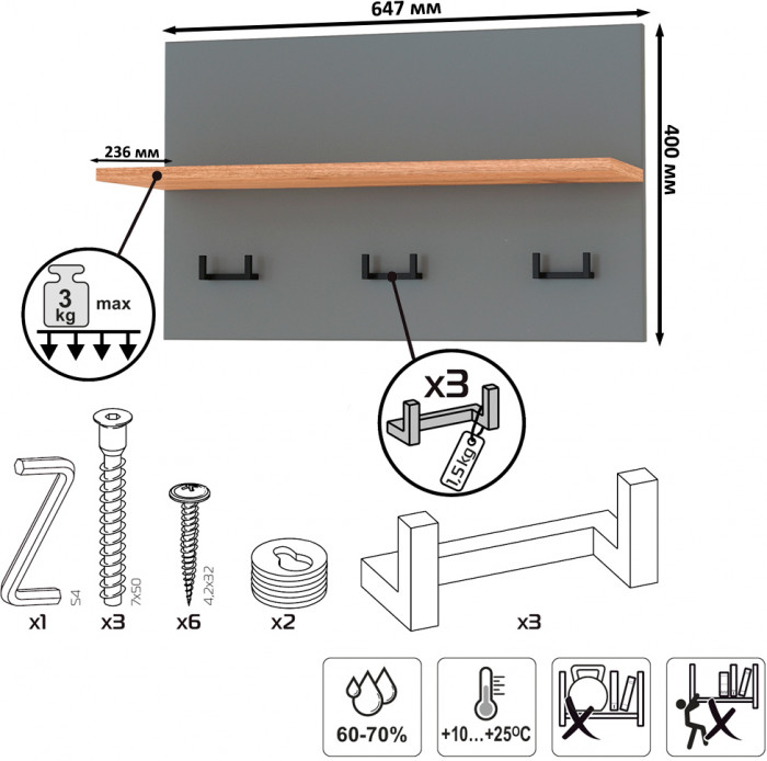 Октава Прихожая 08, цвет серый графит/дуб крафт золотой/фасады МДФ серый графит, ШхГхВ 194,7х35,4х197 см.