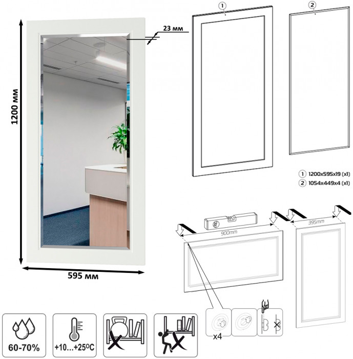 Остин Прихожая 61, цвет белый шагрень/дуб крафт золотой, ШхГхВ 320х54,3х229,6 см., универсальная сборка