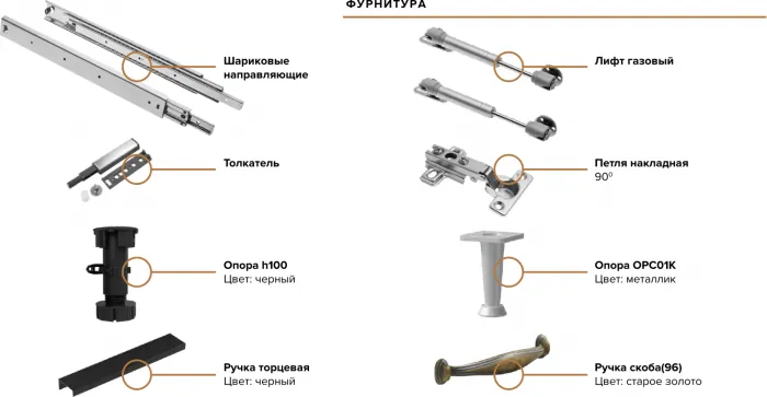 Кухня Престиж 3,0м Компановка №1 Белый/Браш Вайт/Прайм орех