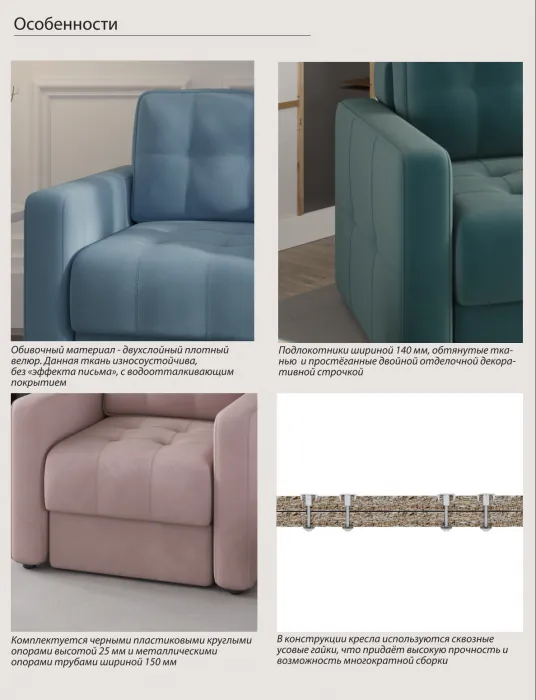 Кресло Брэй, Серый