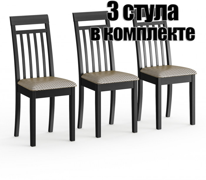Три стула Мебель--24 Гольф-11 разборных
