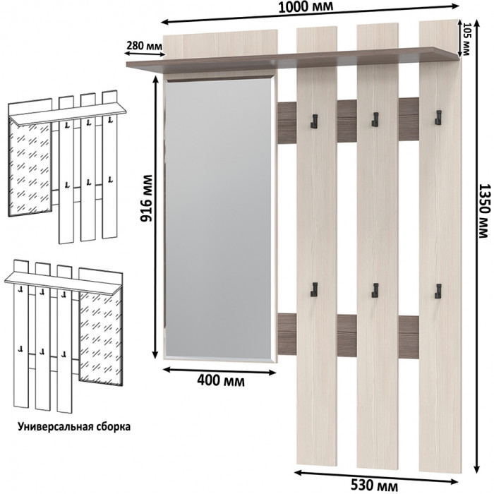 Лира ГК Прихожая 1 2-0714+2-3814 Тумба под обувь + Вешалка с зеркалом, цвет бодега тёмный/бодега светлый, ШхГхВ 100х33х185 см., универсальная сборка