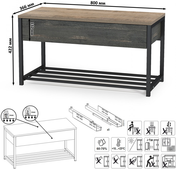 Трувор Прихожая 189, цвет дуб гранж песочный/интра, ШхГхВ 146х37х195 см., универсальная сборка