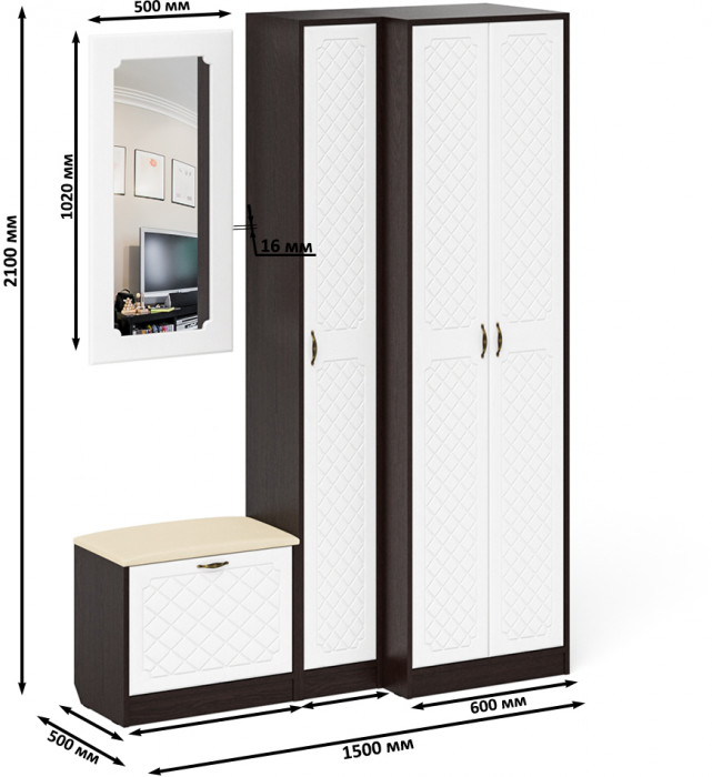 Прихожая П-6 Компоновка № 26, цвет венге/фасады МДФ белое дерево фрезеровка ромб, ШхГхВ 150х50х210 см., универсальная сборка
