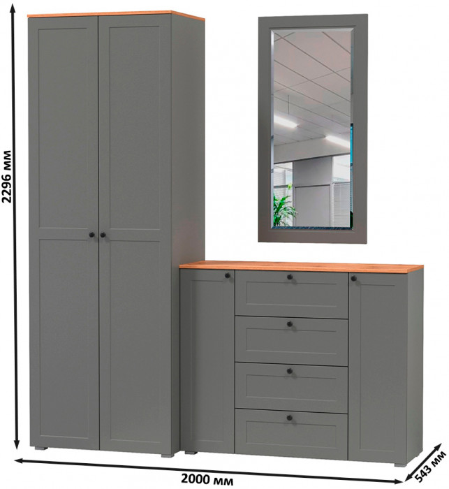 Остин Прихожая 14, цвет серый графит/дуб крафт золотой, ШхГхВ 200х54,3х229,6 см., универсальная сборка