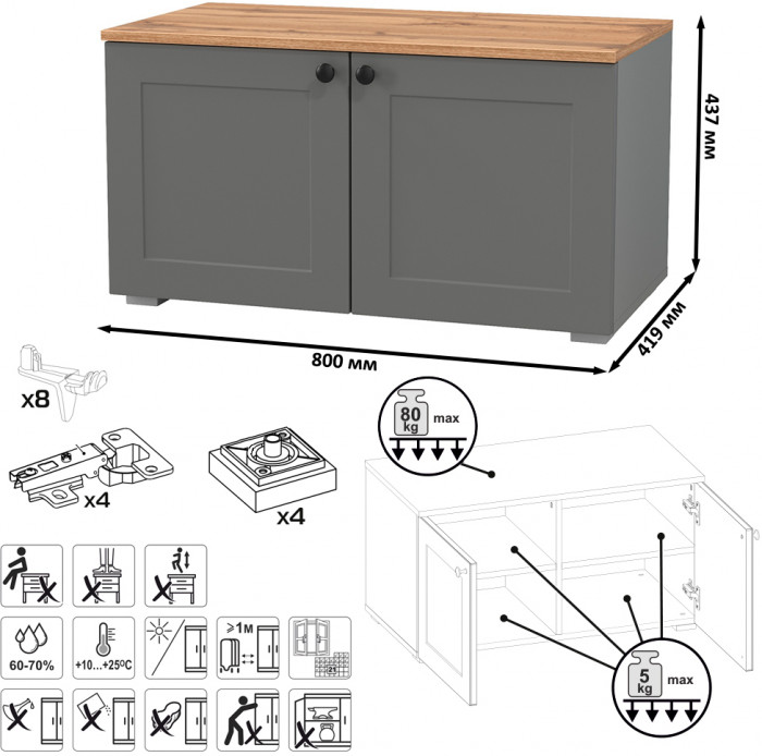 Остин 13.257 Тумба + 13.257 Тумба + 13.257 Тумба, цвет серый графит/дуб крафт золотой, ШхГхВ 240х41,9х43,7 см.