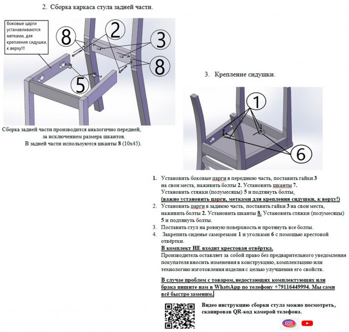 Три стула Мебель--24 Гольф-14 разборных, серый