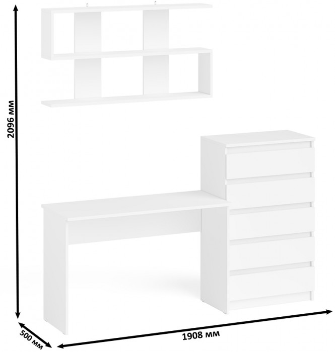 Мори Стол письменный МСП1200.1 + Комод МК700.5 + Полка 1200, цвет белый, ШхГхВ 190,8х50х209,6 см., универсальная сборка