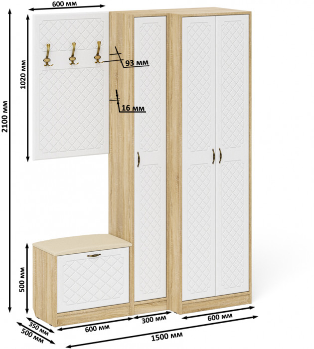 Прихожая П-6 Компоновка № 27, цвет дуб сонома/фасады МДФ белое дерево фрезеровка ромб, ШхГхВ 150х50х210 см., универсальная сборка