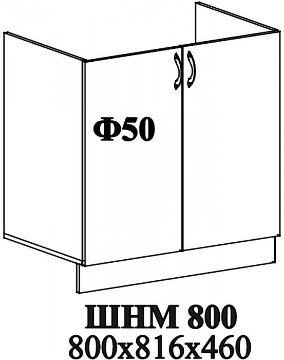 Ф-50 Катрин (ШВ 800, ШН 800, ШНМ 800) МДФ циркон