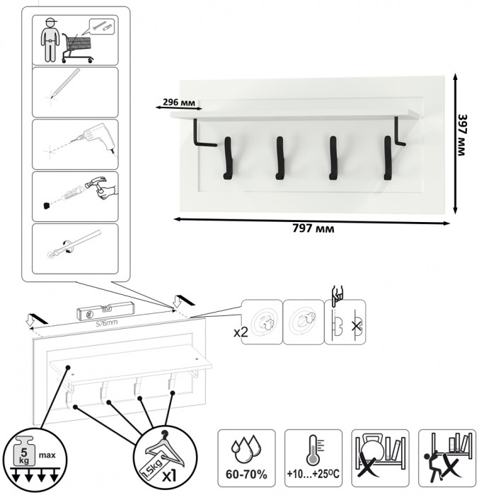 Остин Прихожая 13, цвет белый шагрень/дуб крафт золотой, ШхГхВ 119,7х54,3х229,6 см., универсальная сборка