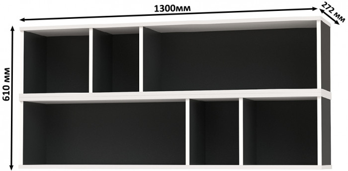 Сидней 15.57 Полка 2 штуки, цвет белый/чёрный, ШхГхВ размер каждой полки в отдельности: 130х27,2х30,5 см., универсальная сборка