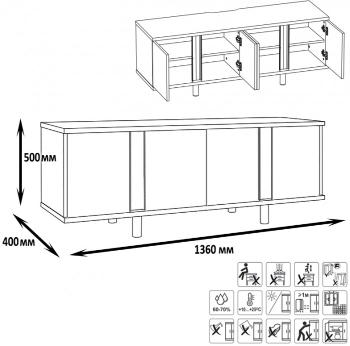 Муссон Кровать 11.41 + ортопед + Тумба под ТВ Квадро 13.276, цвет белый/чёрный/дуб эндгрейн элегантный, сп. м. 1600х2000 мм., б/м