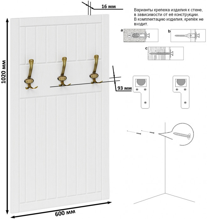 Прихожая П-6 Компоновка № 47, цвет белая шагрень/фасады МДФ белое дерево фрезеровка прованс, ШхГхВ 150х50х210 см., универсальная сборка