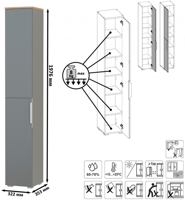Октава Прихожая 20, цвет серый графит/дуб крафт золотой/фасады МДФ серый графит, ШхГхВ 129,3х35,4х197,6 см., универсальная сборка