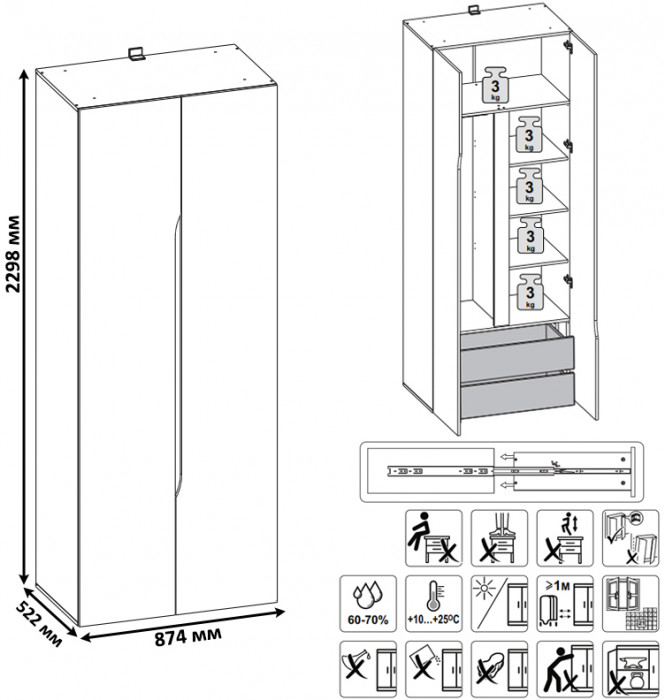 Муссон Спальня № 16, цвет белый/дуб эндгрейн элегантный, ортопед, сп. м. 1600х2000 мм., б/м