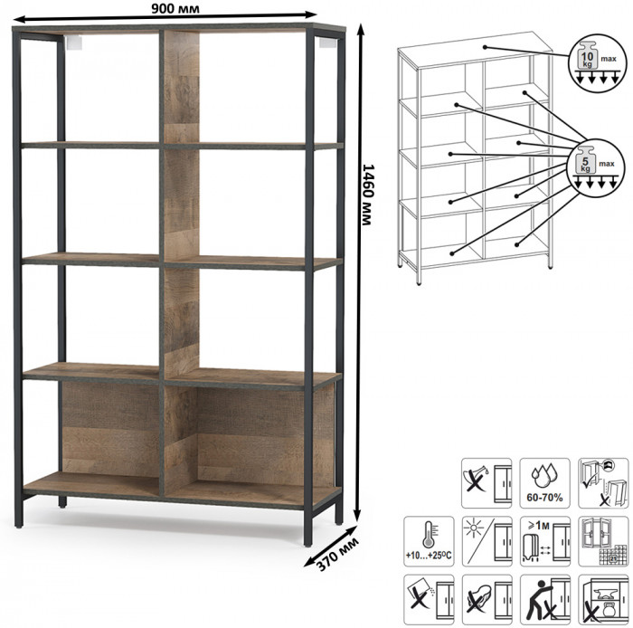 Трувор Гостиная 015, цвет дуб гранж песочный/интра, ШхГхВ 284,6х45,4х210 см., универсальная сборка