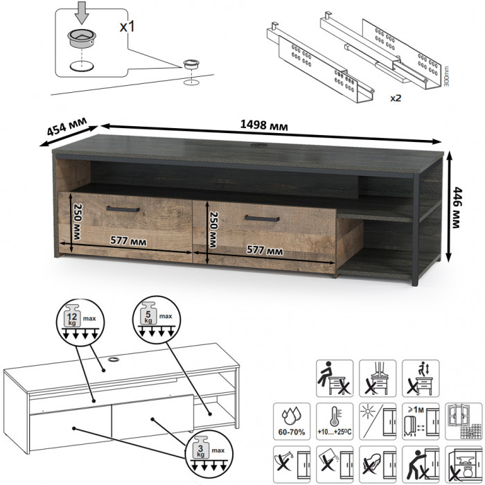 Трувор Гостиная 015, цвет дуб гранж песочный/интра, ШхГхВ 284,6х45,4х210 см., универсальная сборка