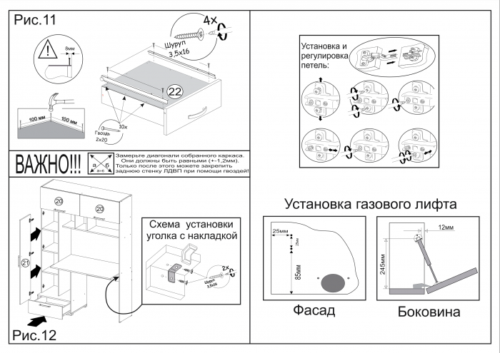 Компьютерный стол Квартет-11, Дуб крафт серый/Кашемир