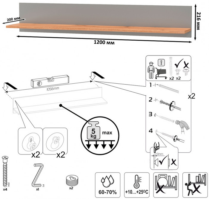 Остин Прихожая 70, цвет серый графит/дуб крафт золотой, ШхГхВ 240х41,9х160 см.