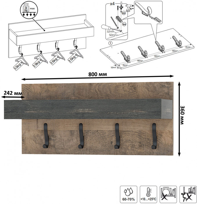Трувор Прихожая 184, цвет дуб гранж песочный/интра, ШхГхВ 189х36,9х195 см., универсальная сборка