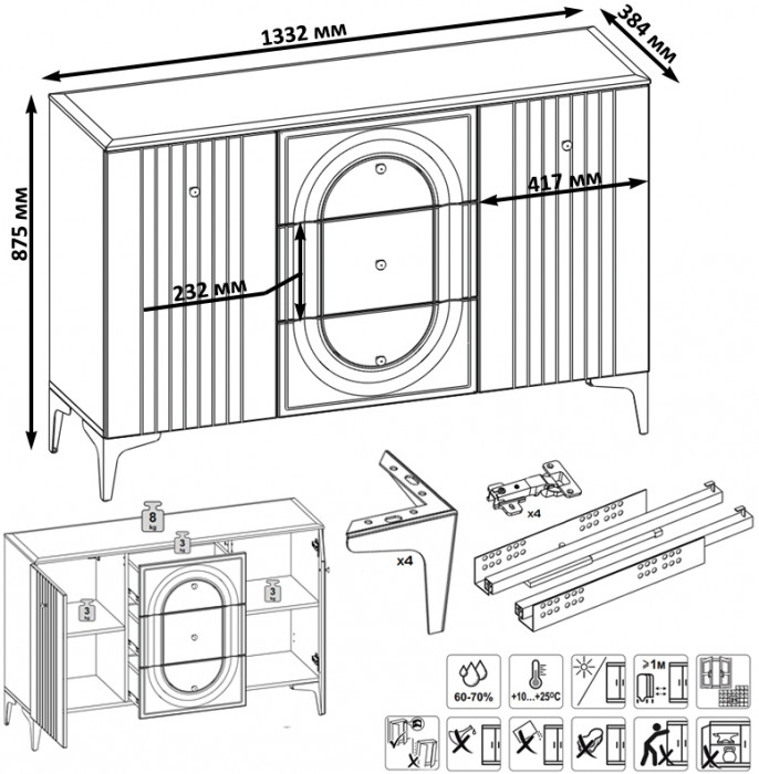 Валенсия Спальня 13.309 Комод + 13.309 Комод, цвет ЛДСП белый шагрень/МДФ белый шагрень, ШхГхВ 266,4х38,4х87,5 см.