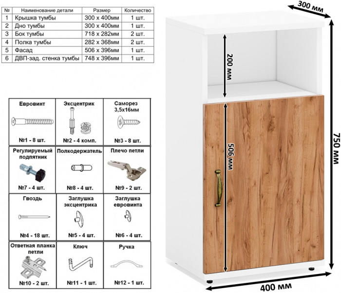 Лидер-8 Пенал МД 22Б + Пенал МД 22Б + Тумба МД 3.19, цвет белый шагрень/крафт золото, ШхГхВ 120х37,5х190 см., универсальная сборка