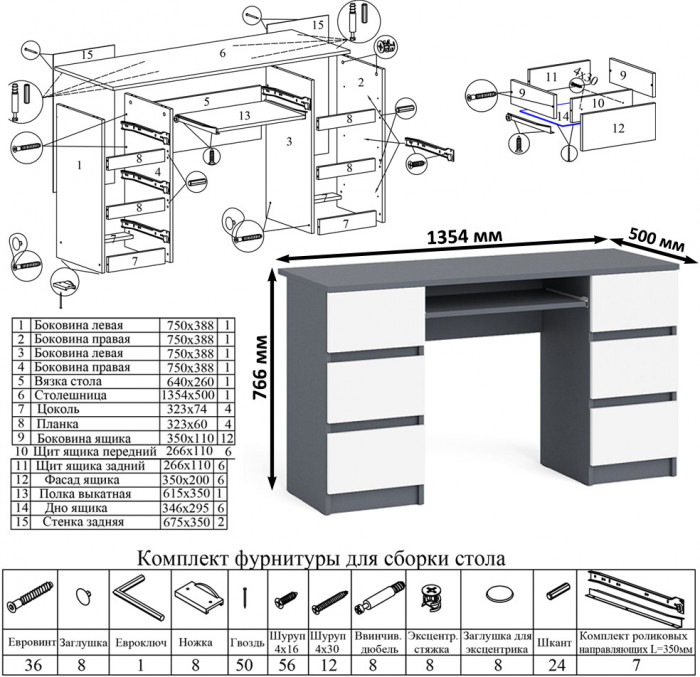 Мори Стол компьютерный МС-2 + Шкаф МШ900.1, цвет графит/белый, ШхГхВ 225,8х50,4х179,6 см., универсальная сборка