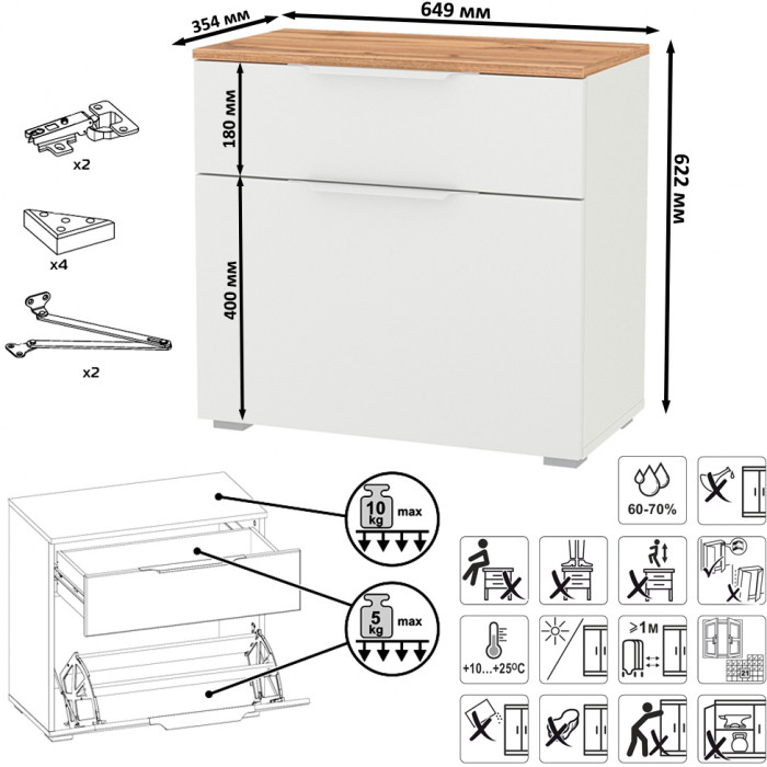 Октава Прихожая 25, цвет белый шагрень/дуб крафт золотой/фасады МДФ белый шагрень, ШхГхВ 193,7х35,4х197,6 см., универсальная сборка