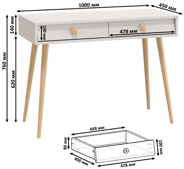 Афина Спальня Шкаф 2-х дверный + Стол, цвет кашемир серый, ШхГхВ 90,3х56,3х220 + 100х45х76 см., универсальная сборка