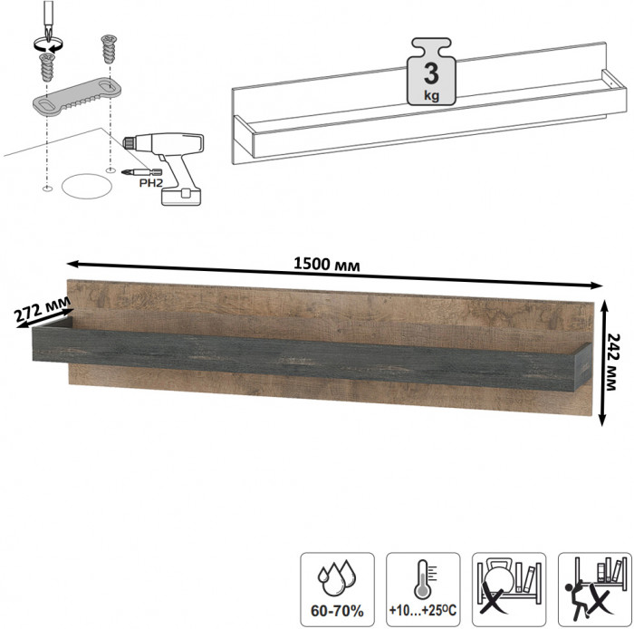 Трувор Гостиная 025, цвет дуб гранж песочный/интра, ШхГхВ 280,4х45,4х210 см., универсальная сборка