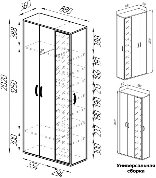 Прихожая Домино-мини + Шкаф для одежды Домино, цвет бодега тёмный/бодега светлый, ШхГхВ 148х36х202 см., универсальная сборка