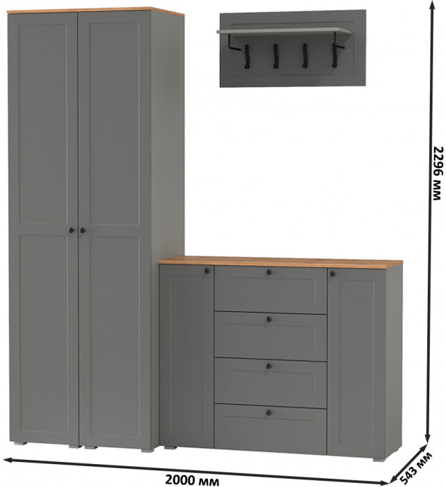 Остин Прихожая 33, цвет серый графит/дуб крафт золотой, ШхГхВ 200х54,3х229,6 см., универсальная сборка