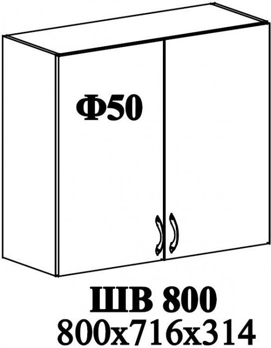 Ф-50 Альфа (ШВ 800, ШН 800) МДФ холст белый
