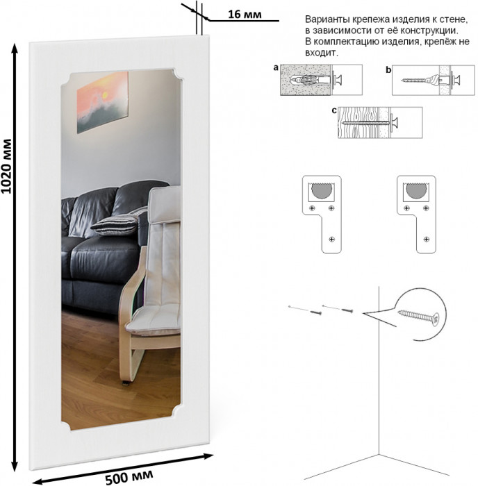 Прихожая П-6 Компоновка № 40, цвет дуб сонома/фасады МДФ белое дерево фрезеровка ромб, ШхГхВ 90х50х210 см., универсальная сборка