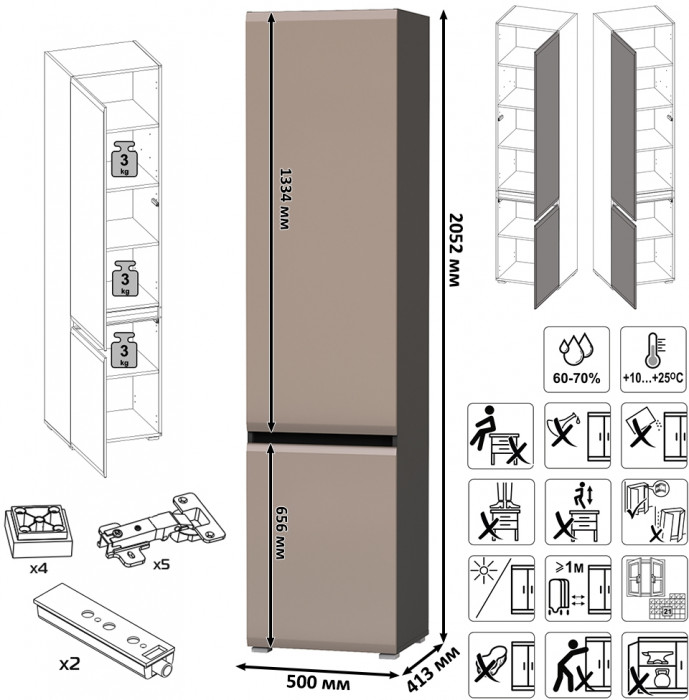 Сидней Комплектация № 046, цвет корпус: антрацит/фасады: МДФ веллюто капучино, ШхГхВ 179,9х41,3х205,2 см., ниша для ТВ 129х41х98 см., универс. сборка