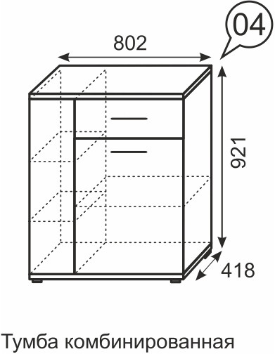 Тумба для обуви высокая Noto 04