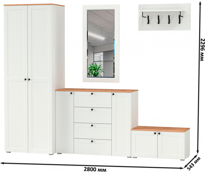 Остин Прихожая 53, цвет белый шагрень/дуб крафт золотой, ШхГхВ 280х54,3х229,6 см., универсальная сборка