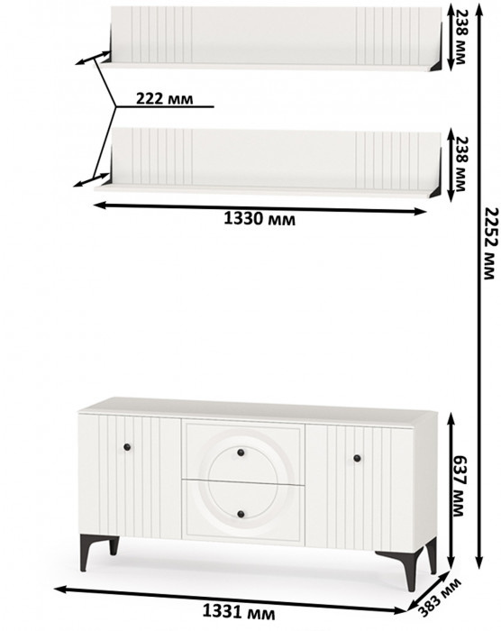 Валенсия Гостиная № 051, цвет ЛДСП белый шагрень/МДФ белый шагрень, ШхГхВ 133,1х38,3х210 см.