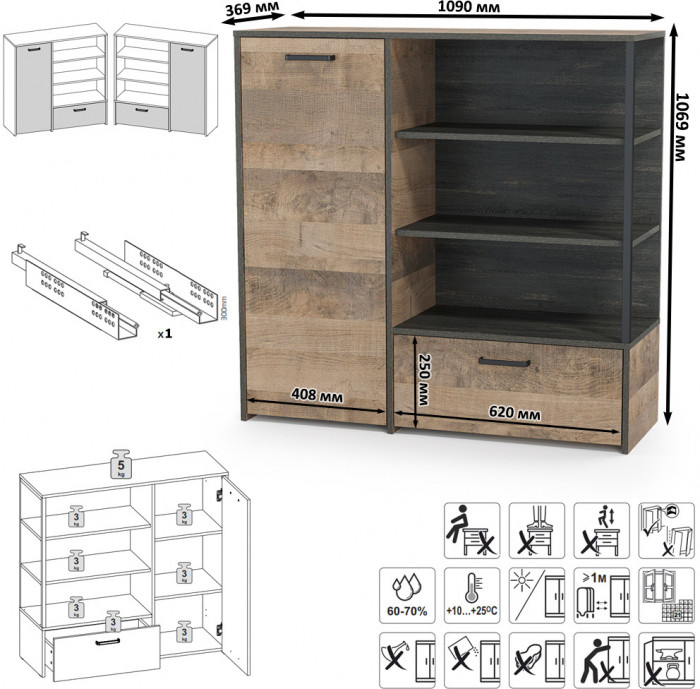 Трувор 13.241.06 Тумба для обуви + 13.307.01 Комод, цвет дуб гранж песочный/интра, ШхГхВ 159х37х106,9 см., универсальная сборка