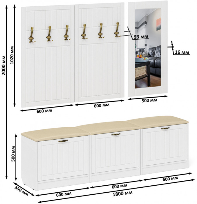 Прихожая П-6 Компоновка № 03, цвет белая шагрень/фасады МДФ белое дерево фрезеровка прованс, ШхГхВ 180х35х200 см., универсальная сборка