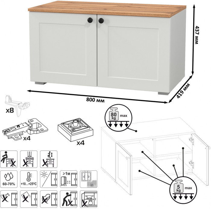 Остин Прихожая 44, цвет белый шагрень/дуб крафт золотой, ШхГхВ 160х41,9х210 см., универсальная сборка