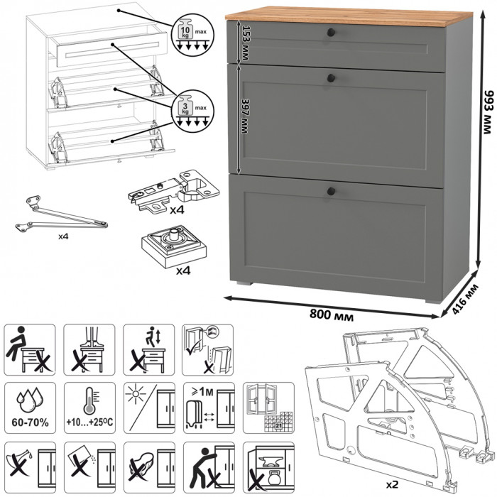 Остин Прихожая 44, цвет серый графит/дуб крафт золотой, ШхГхВ 160х41,9х210 см., универсальная сборка