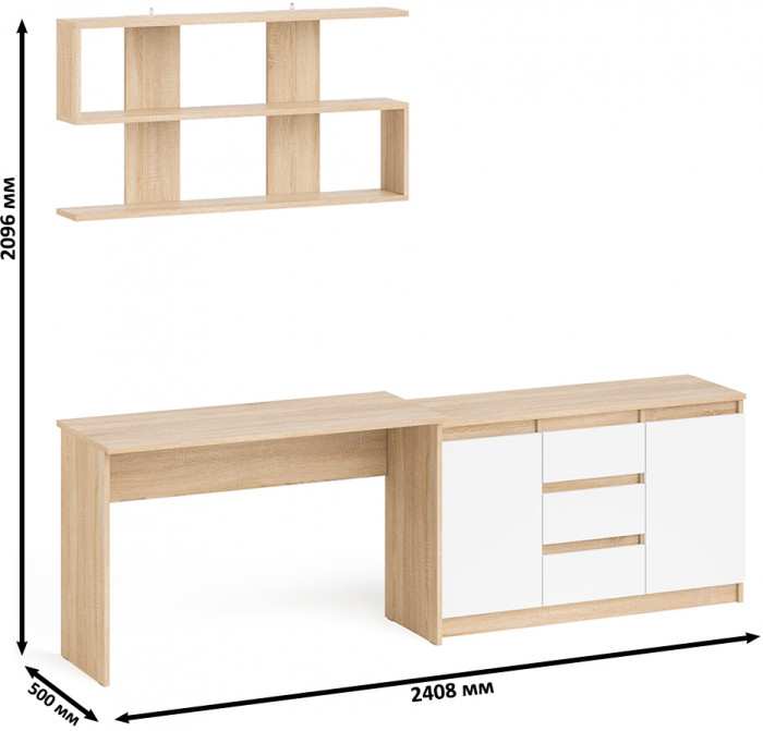 Мори Стол письменный МСП1200.1 + Комод МК1200.3 + Полка 1200, цвет дуб сонома/белый, ШхГхВ 240,8х50х209,6 см., универсальная сборка