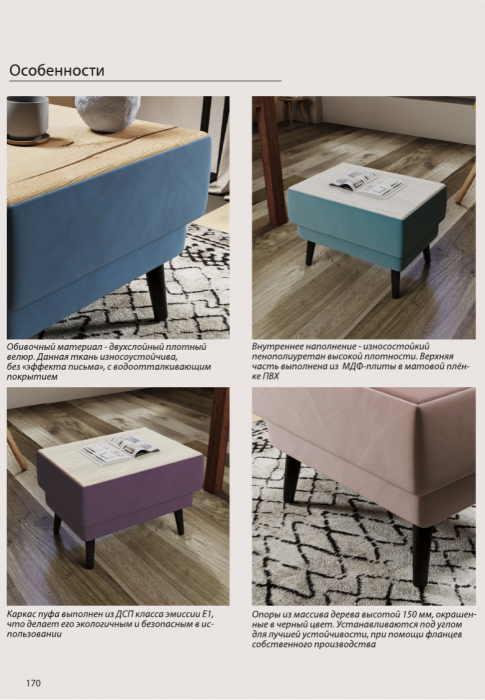 Стол журнальный "Майя", Светло-голубой/МДФ дуб канадский